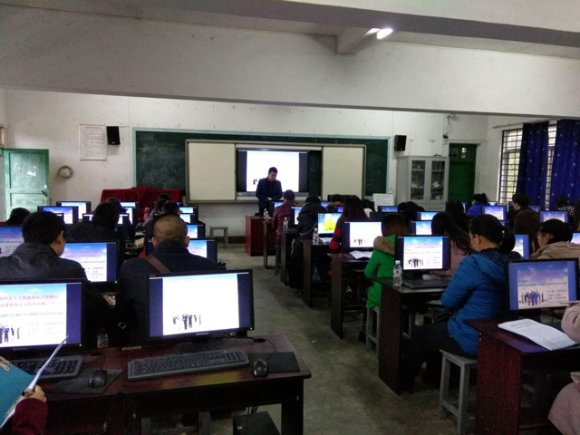 雅安市機關事業(yè)單位《人事工資管理系統(tǒng)》的培訓會順利完成